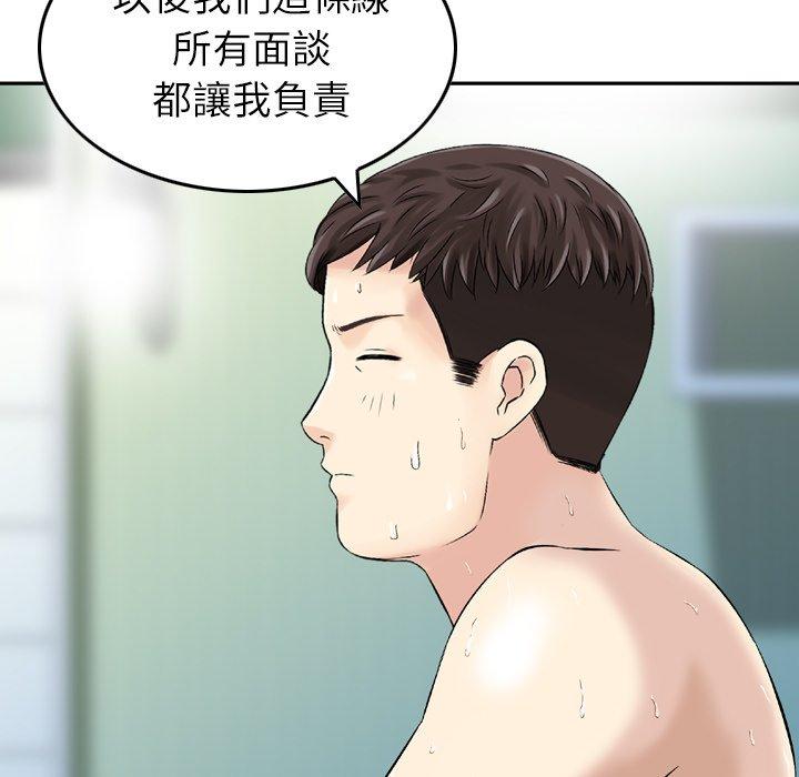 90P - 找回自我