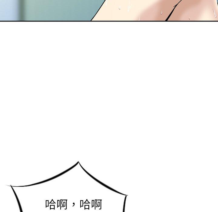 91P - 找回自我