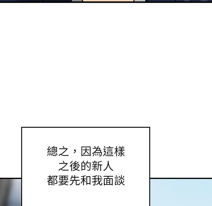 95P - 找回自我