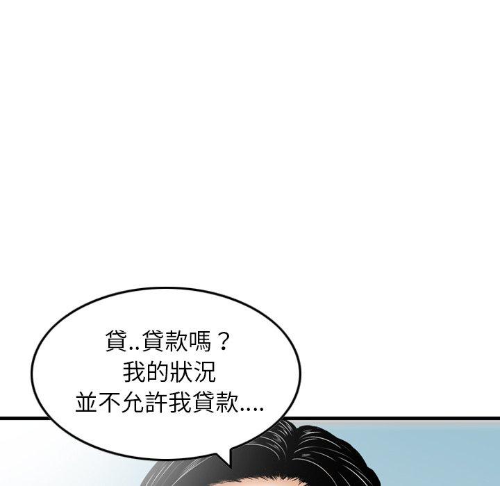 97P - 找回自我