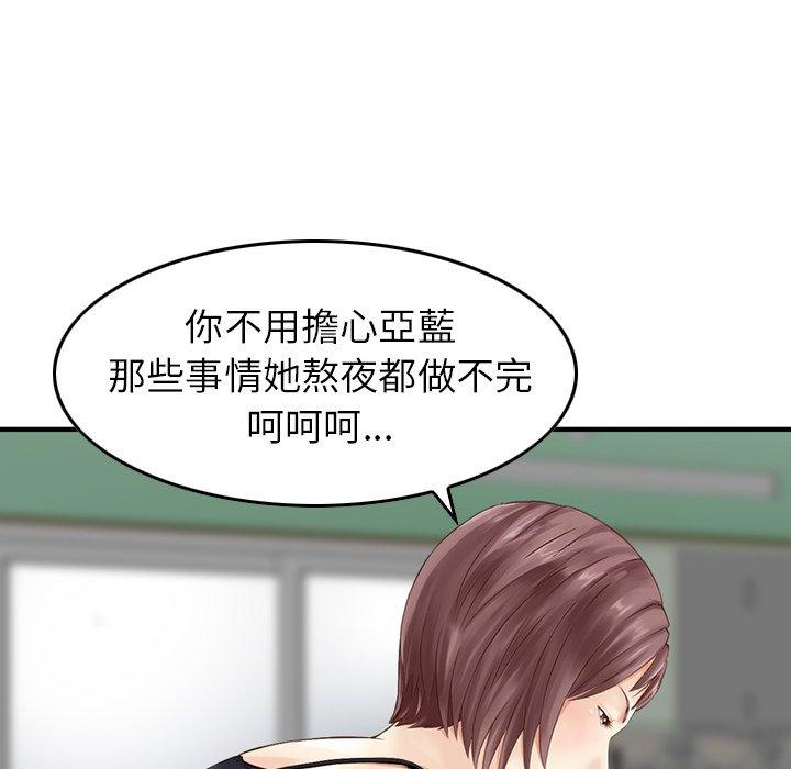 100P - 找回自我