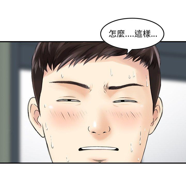 102P - 找回自我