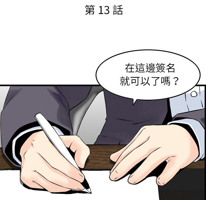 10P - 找回自我