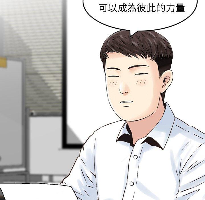 12P - 找回自我