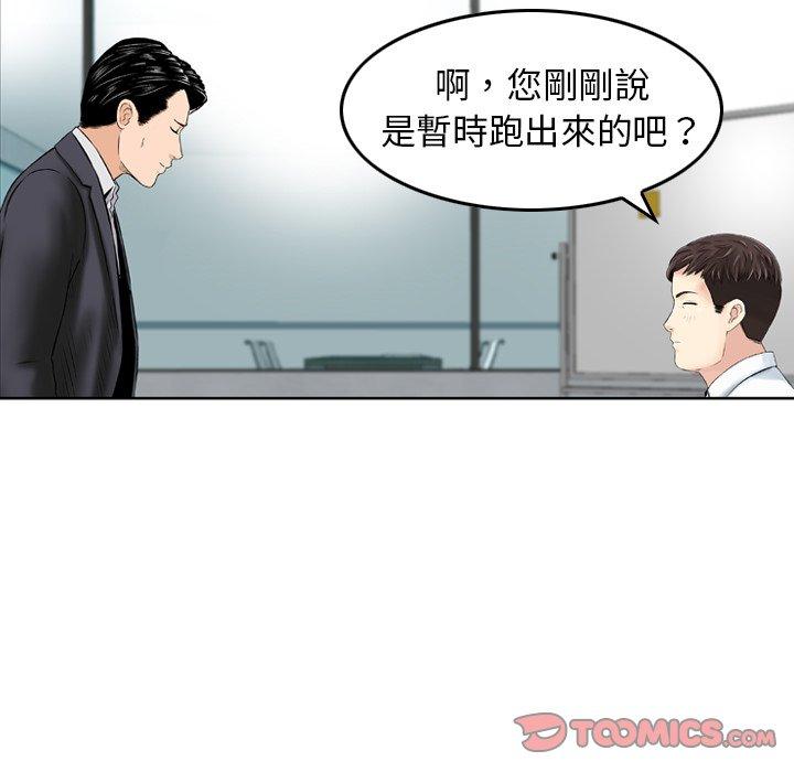 14P - 找回自我
