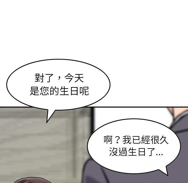 15P - 找回自我