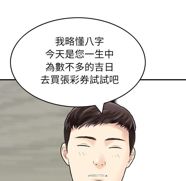 17P - 找回自我