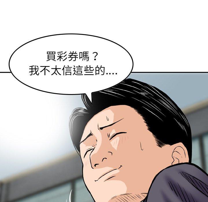 19P - 找回自我