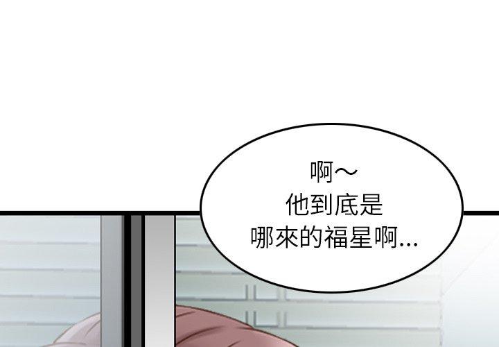 1P - 找回自我