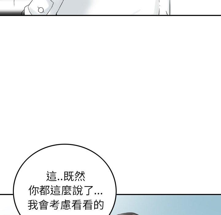 22P - 找回自我