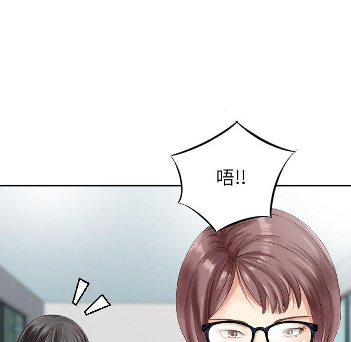 29P - 找回自我