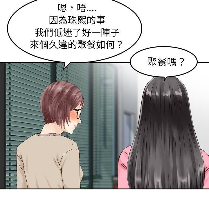 33P - 找回自我
