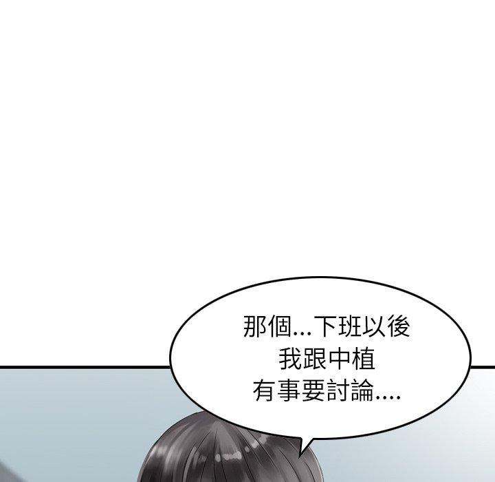 34P - 找回自我