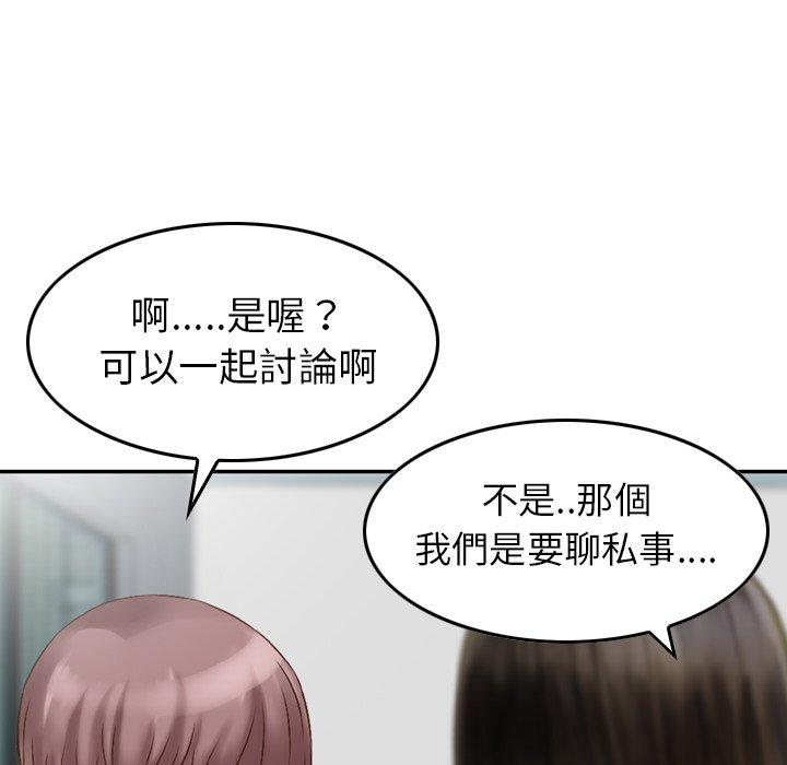 36P - 找回自我