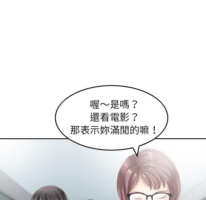 40P - 找回自我