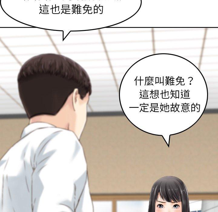 48P - 找回自我