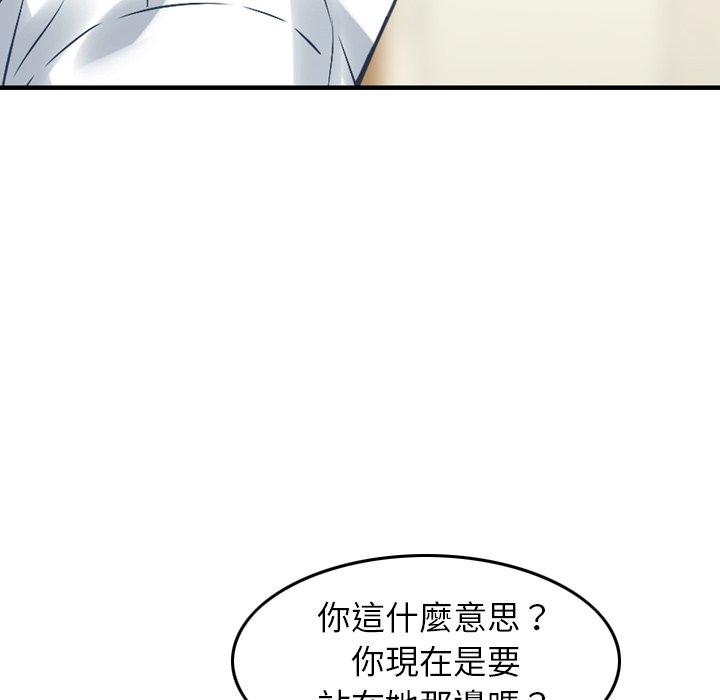 53P - 找回自我