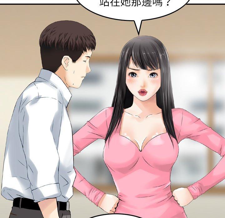 54P - 找回自我