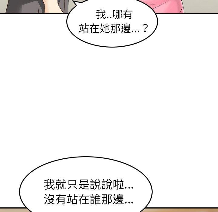 55P - 找回自我