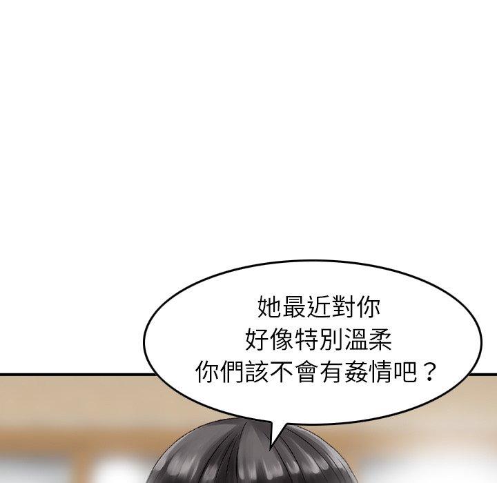57P - 找回自我