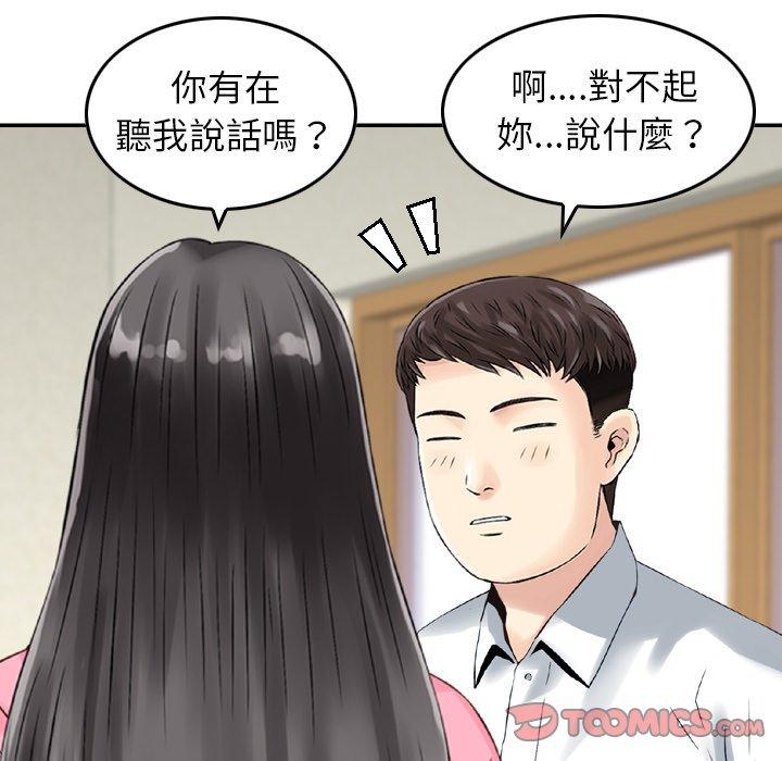 62P - 找回自我