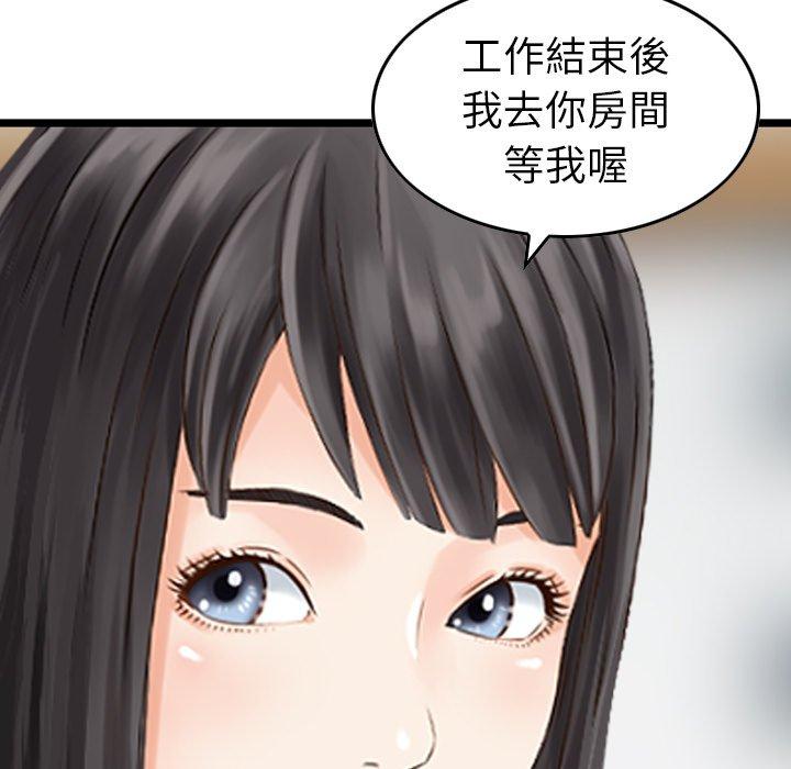 64P - 找回自我