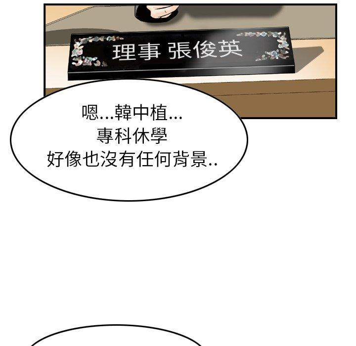 72P - 找回自我