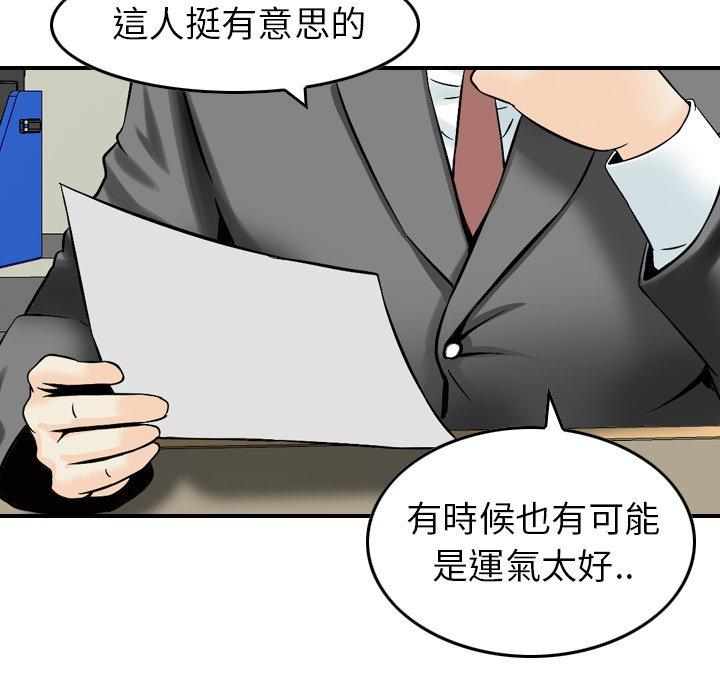 73P - 找回自我