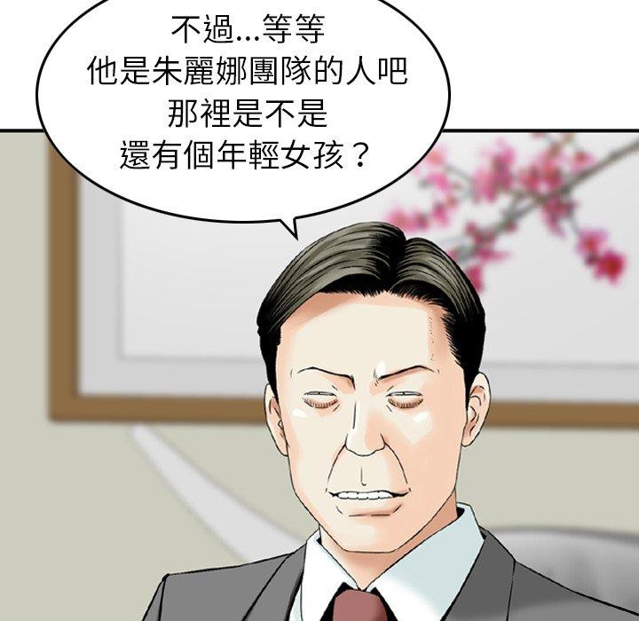 76P - 找回自我