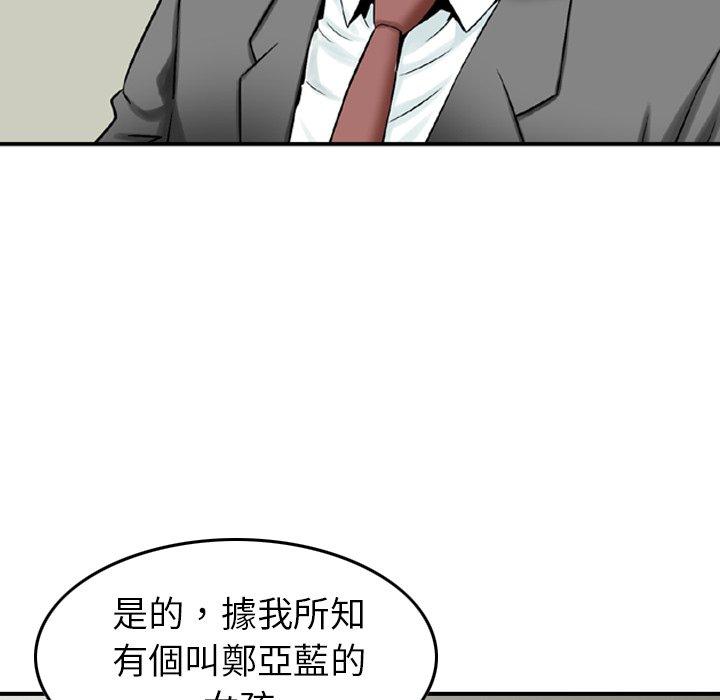 77P - 找回自我