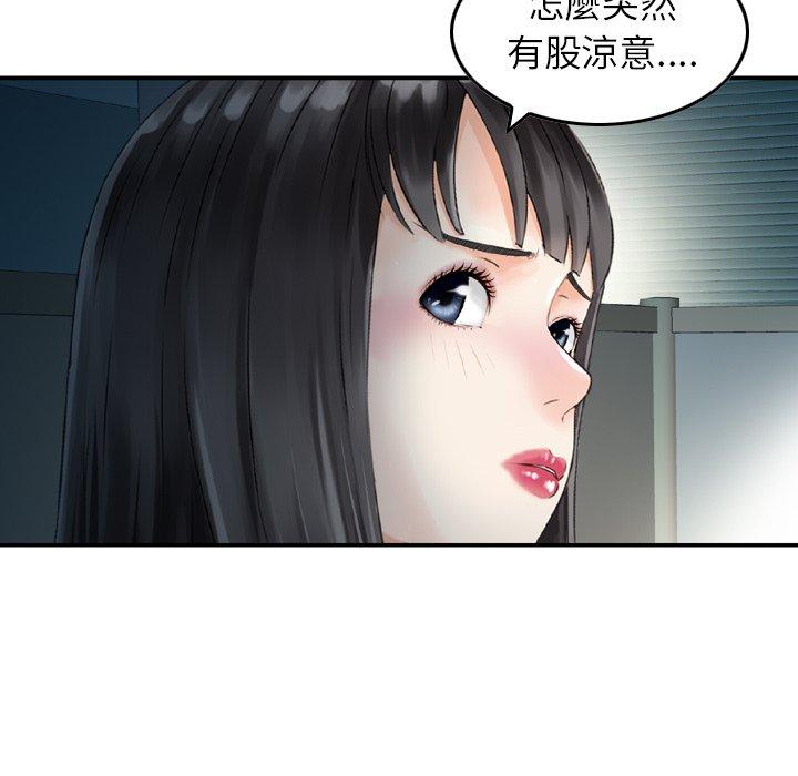 85P - 找回自我