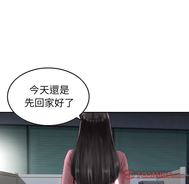 86P - 找回自我