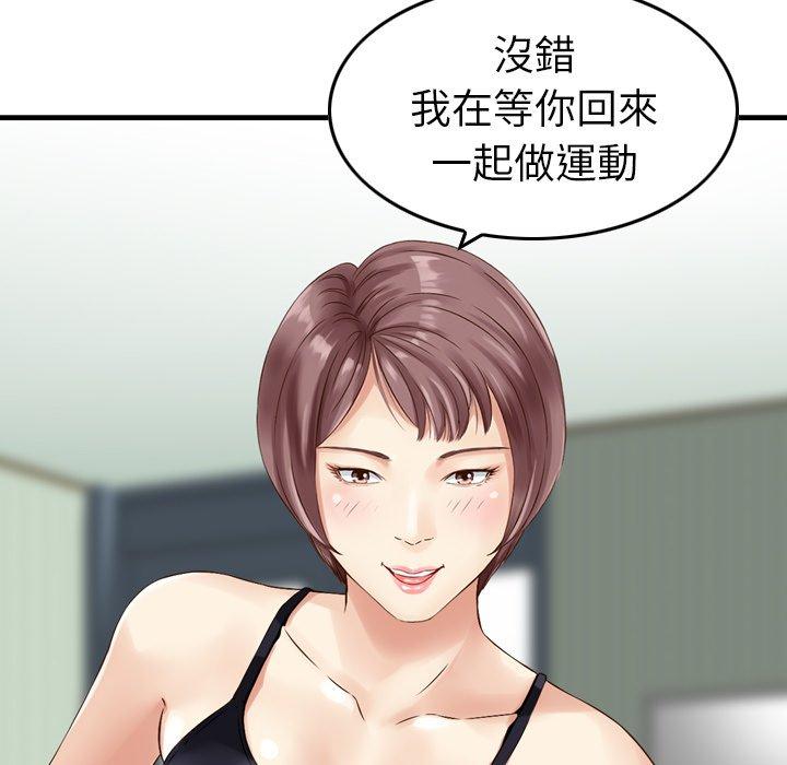 91P - 找回自我