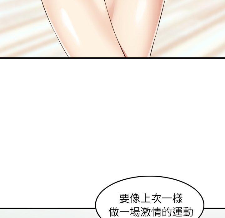 93P - 找回自我