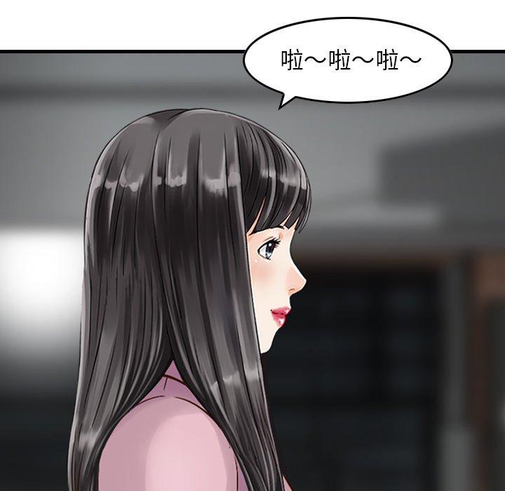 16P - 找回自我