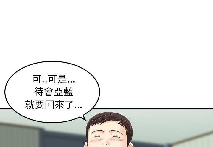 1P - 找回自我