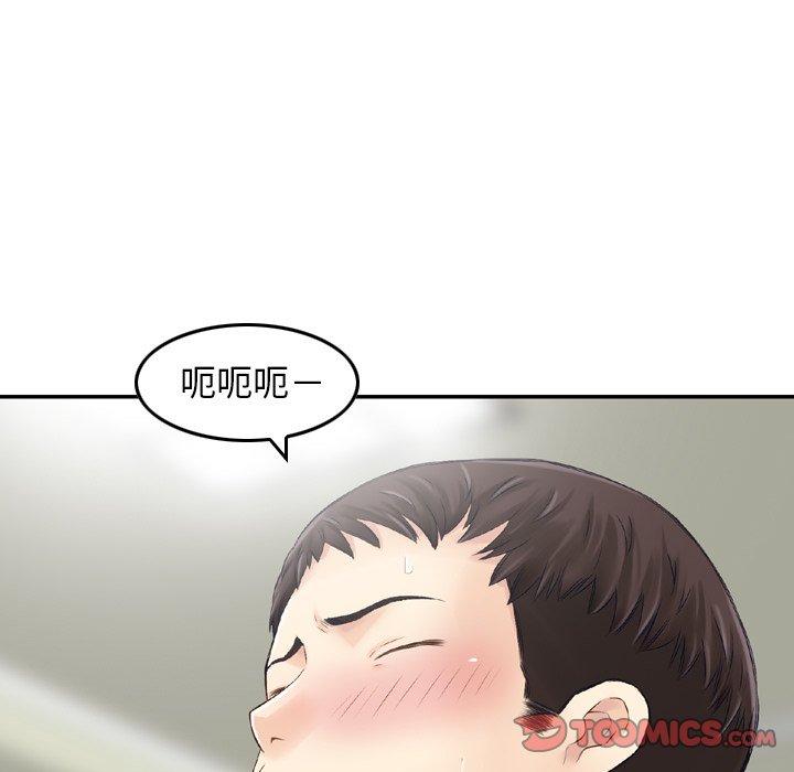 22P - 找回自我