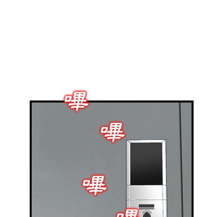 24P - 找回自我