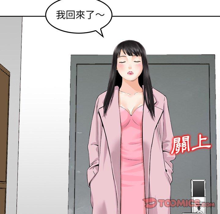 26P - 找回自我