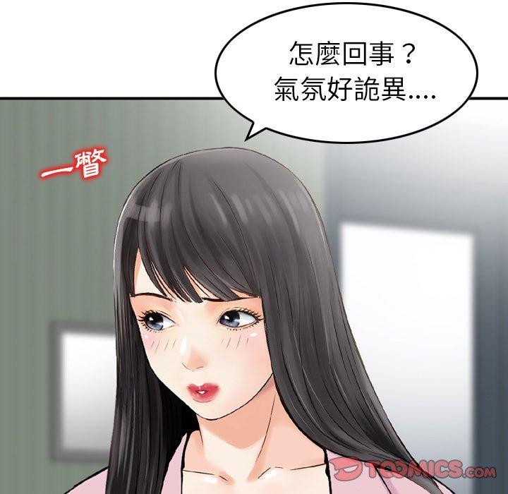 34P - 找回自我
