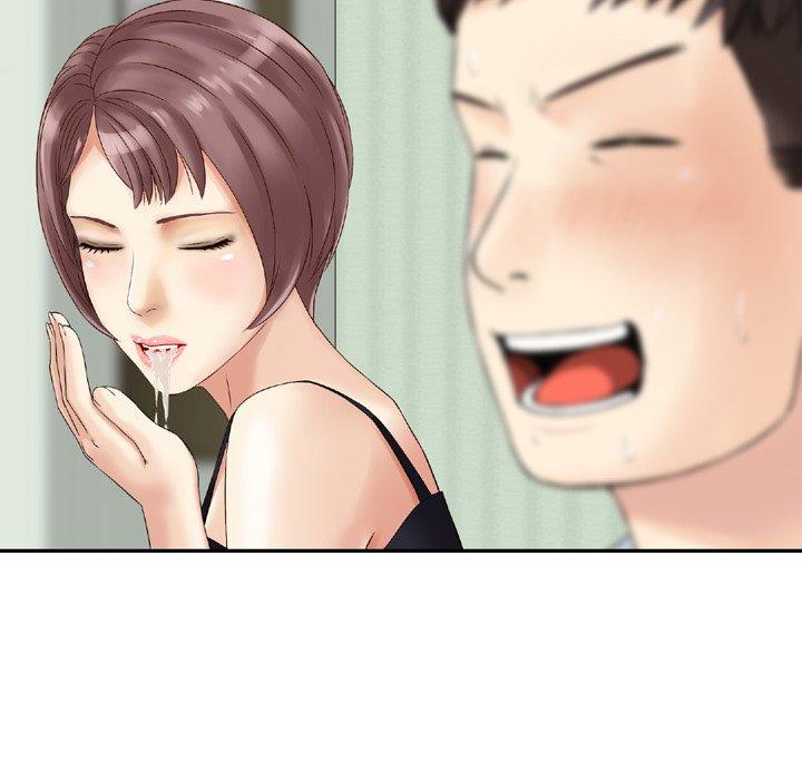 44P - 找回自我