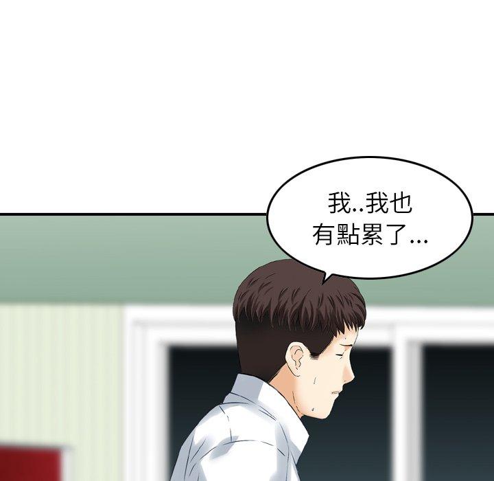 45P - 找回自我