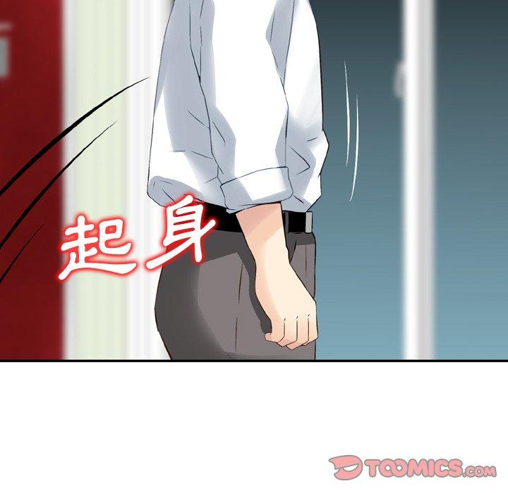 46P - 找回自我