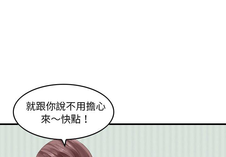 4P - 找回自我