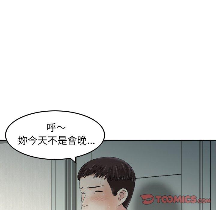 50P - 找回自我