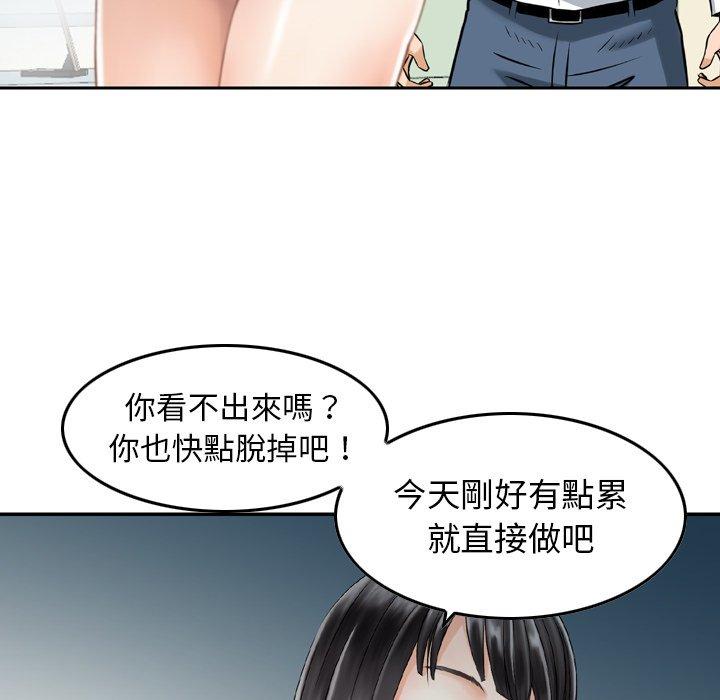 53P - 找回自我