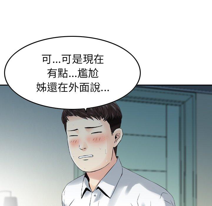 55P - 找回自我