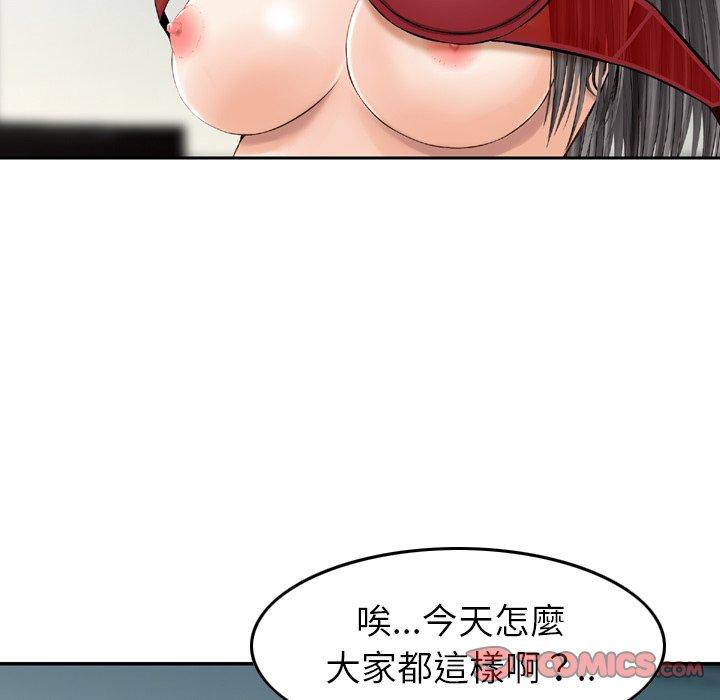 58P - 找回自我