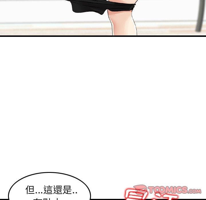 6P - 找回自我