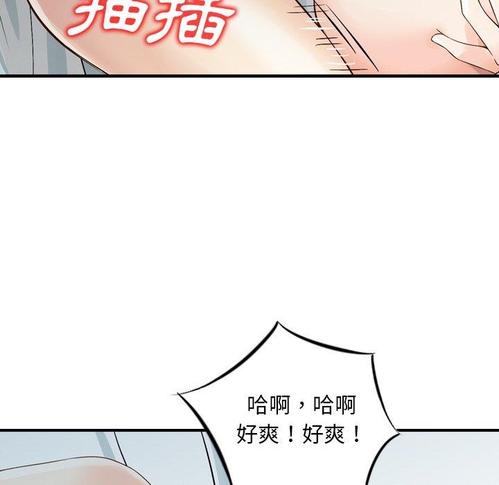 72P - 找回自我